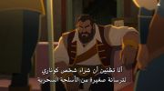 Dragon Age: Absolution الموسم الاول undefined