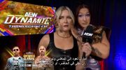 AEW Dynamite 26/11/2025 مترجم