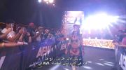 AEW Collision 14/09/2025 مترجم