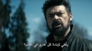 The Boys الموسم الخامس undefined