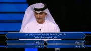 من سيربح المليون الموسم الثاني undefined
