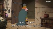 Disenchantment الموسم الاول undefined