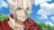 Dr. Stone: Science Future Part 3 الموسم الرابع undefined