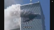 9/11: Life Under Attack