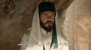 وفا سلطان الموسم 2 undefined