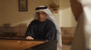 بيت السعد undefined