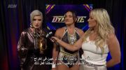 AEW Dynamite 07/08/2025 مترجم