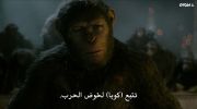 Dawn of the Planet of the Apes undefined