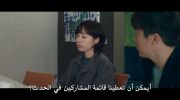 قبلة الحورية Siren’s Kiss undefined
