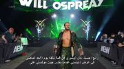AEW Dynamite 15/4/2026 مترجم