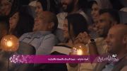 ليلة فونطاستيك مع أبلة فاهيتا undefined