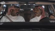حمود وأبوه undefined