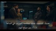 Trigger Point الموسم الرابع undefined