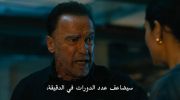Fubar الموسم الثاني undefined