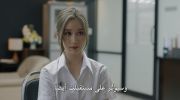 Girl from Nowhere: The Reset undefined