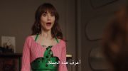 Emily in Paris الموسم الرابع undefined