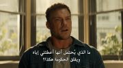 Reacher الموسم الرابع undefined
