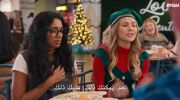 The Holiday Shift الموسم الاول undefined