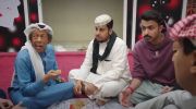 شباب البومب ج14 undefined