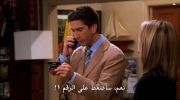 Friends الموسم الثامن undefined