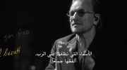 Bono: Stories of Surrender undefined