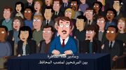 Family Guy الموسم السابع عشر undefined