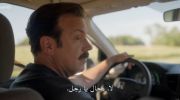 Ted Lasso الموسم الرابع undefined