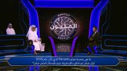 من سيربح المليون الموسم الثاني undefined