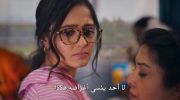 سر الحنين مترجم undefined