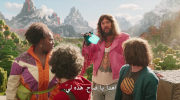 A Minecraft Movie undefined