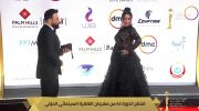 حفل افتتاح مهرجان القاهرة السينمائي الدولي في دورته الـ42