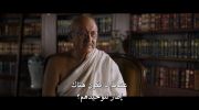 The Bengal Files Theatrical Cut undefined