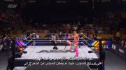 AEW Dynamite 01/10/2025 مترجم