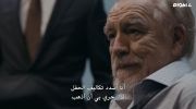 Succession الموسم الاول undefined