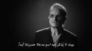 Bono: Stories of Surrender undefined