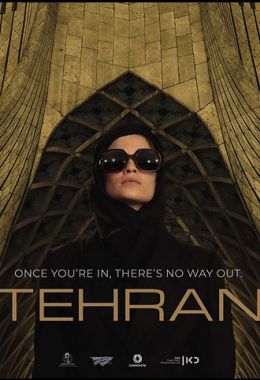 Tehran الموسم الاول