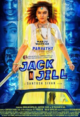 Jack N Jill