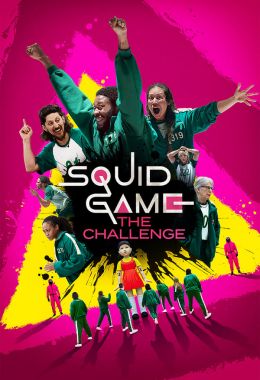 Squid Game: The Challenge الموسم الاول