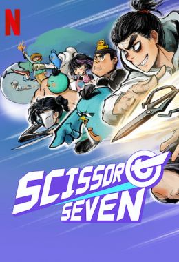 Scissor Seven الموسم الاول
