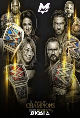 WWE Clash Of Champions 2020