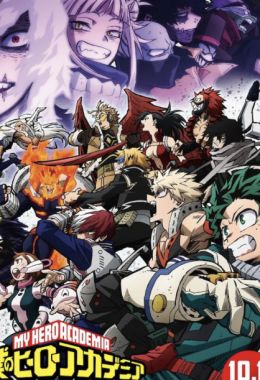 Boku no Hero Academia الموسم السادس