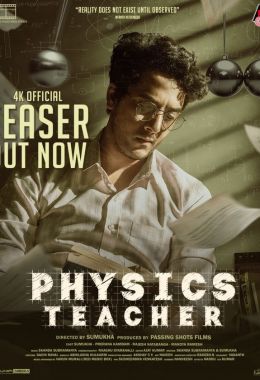 Physics Teacher