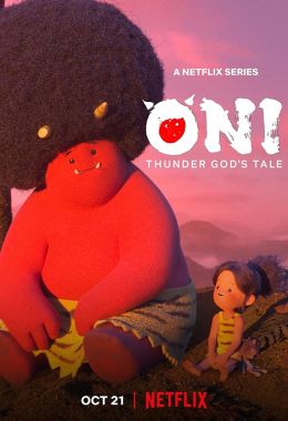 Oni: Thunder God's Tale الموسم الاول