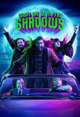 What We Do in the Shadows الموسم الرابع