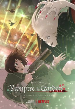 Vampire in the Garden الموسم الاول