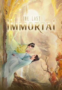The Last Immortal الموسم الاول