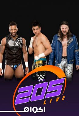 WWE 205 Live 2020.03.13