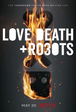 Love, Death & Robots الموسم الثالث