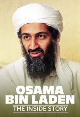 أسامة بن لادن أسرار وخفايا
