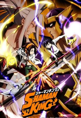 Shaman King الموسم الاول